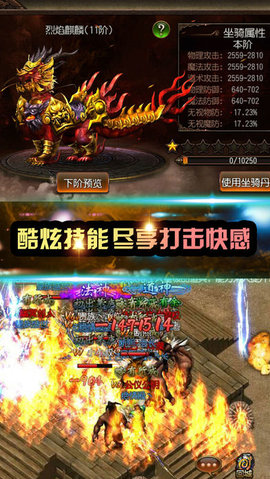 熱血王者傳4