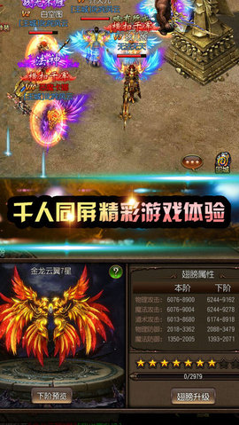 熱血王者傳5