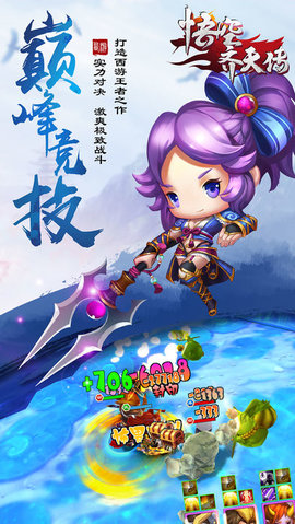 悟空齊天傳1