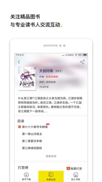 檸檬免費(fèi)小說(shuō)1