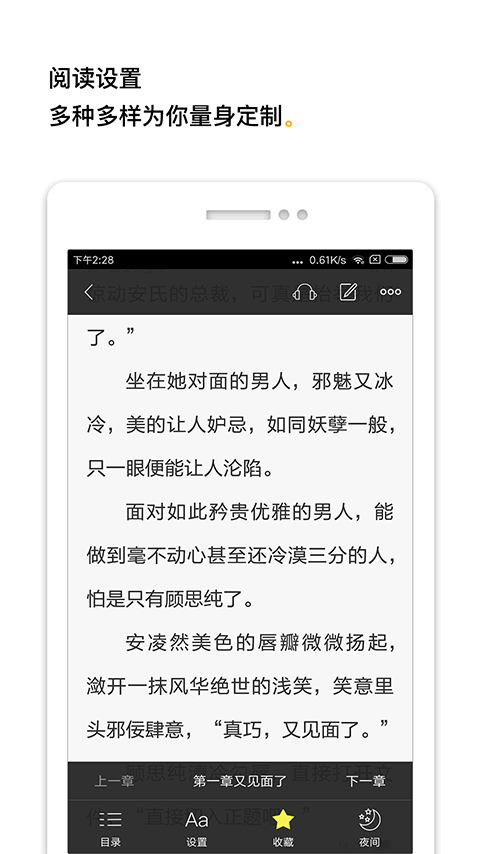 檸檬免費(fèi)小說(shuō)3