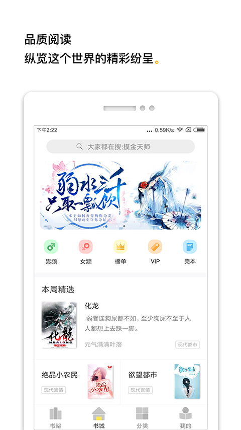 檸檬免費(fèi)小說(shuō)5