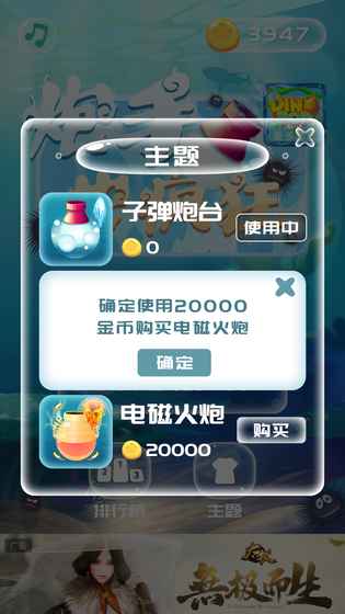 炮手也瘋狂1