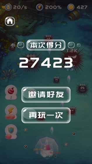 炮手也瘋狂2