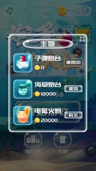 炮手也瘋狂5