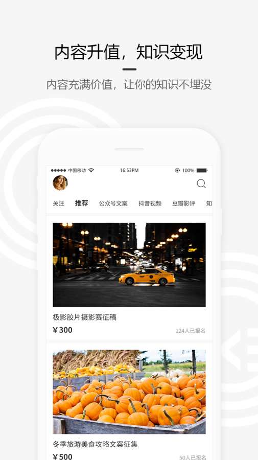 約稿吧1