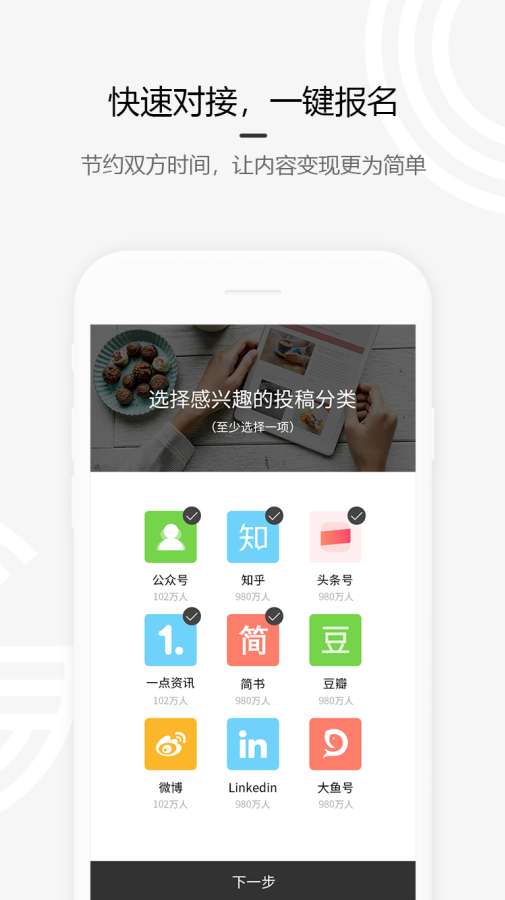 約稿吧2