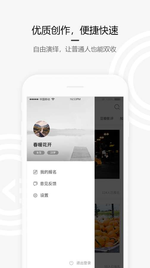 約稿吧4