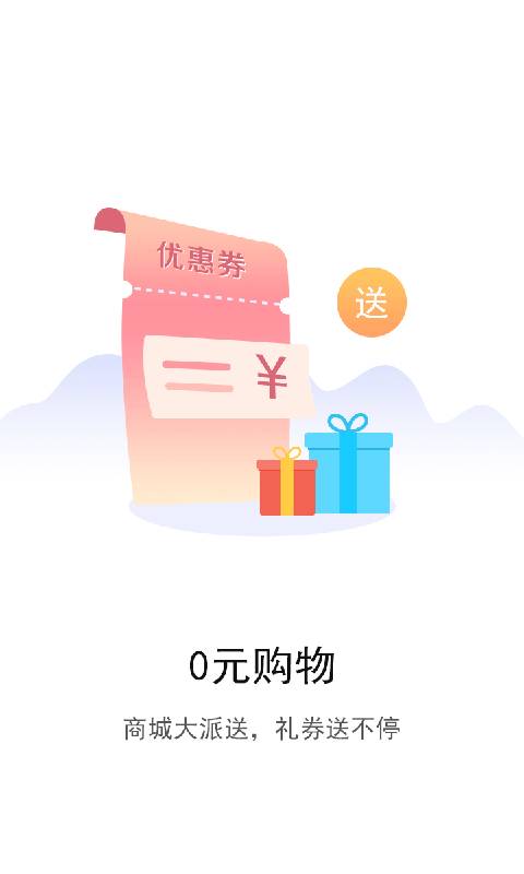 吃豆車生活1