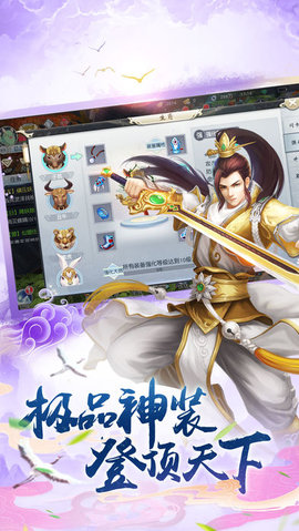 劍碎虛空2