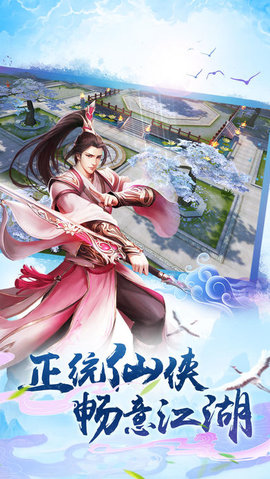 劍碎虛空3