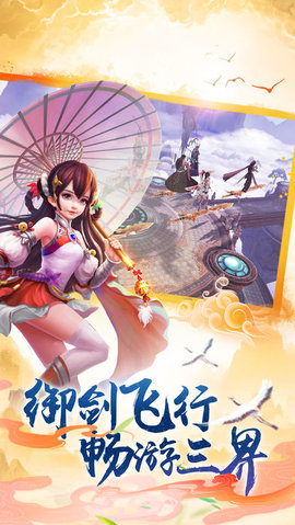 劍碎虛空1