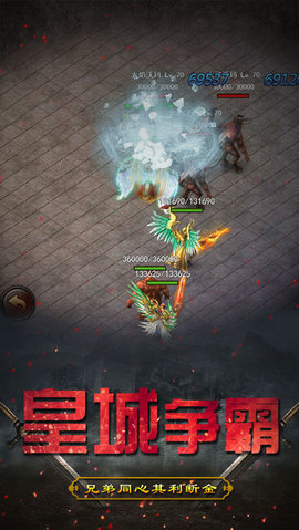 藍(lán)月傳承3