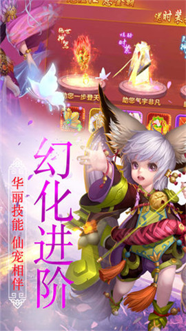 不朽仙途1