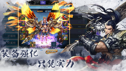 青云御劍曲1