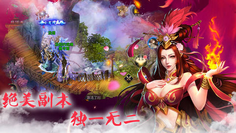 青云御劍曲2