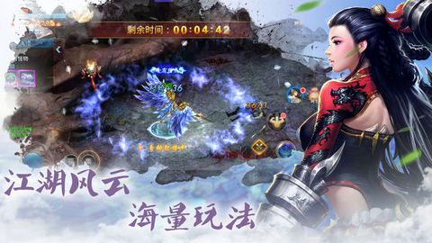 青云御劍曲3