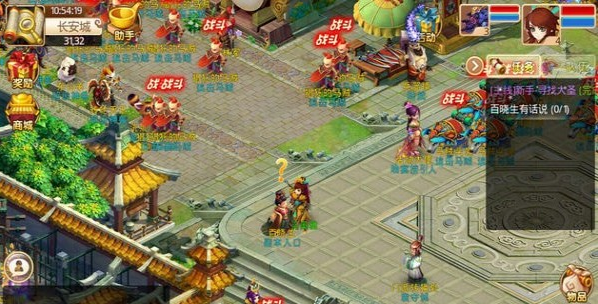 大夢仙游1
