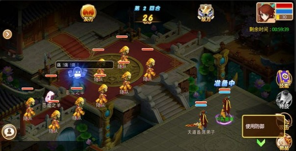 大夢仙游2