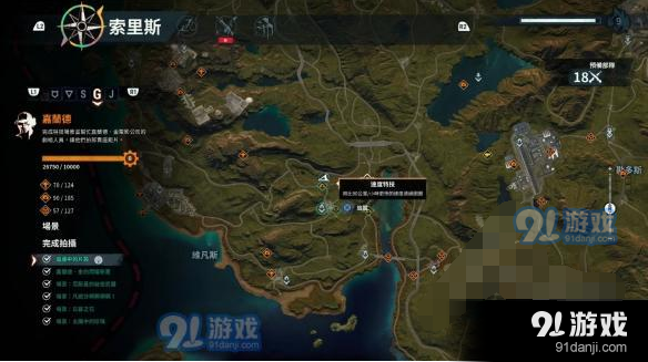 TIM截圖20190103162618.png