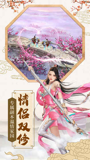 劍神無雙1