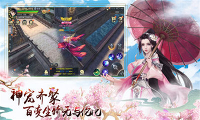 劍破蒼穹手游1