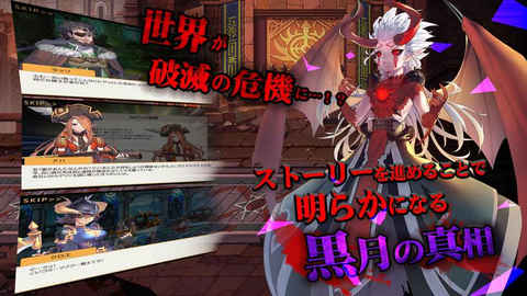 月神編年史r3