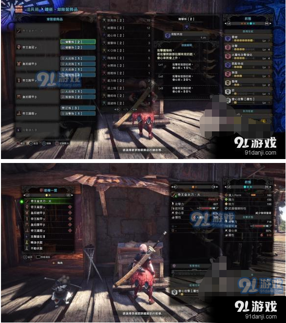 TIM截圖20190104155727.png