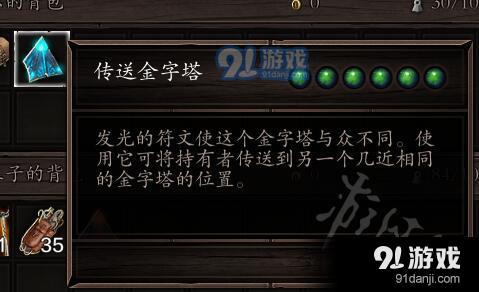 游俠網(wǎng)
