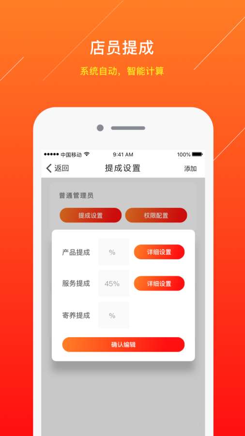 寵物服務(wù)提醒1