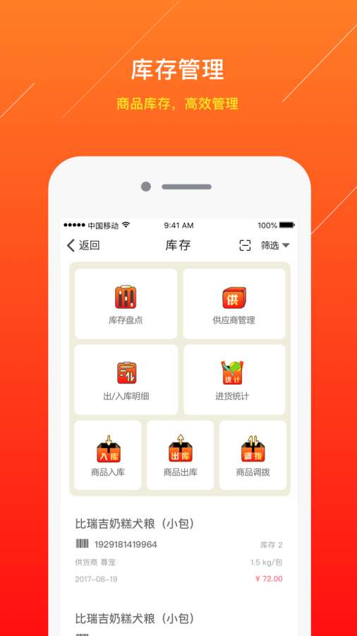 寵物服務(wù)提醒5