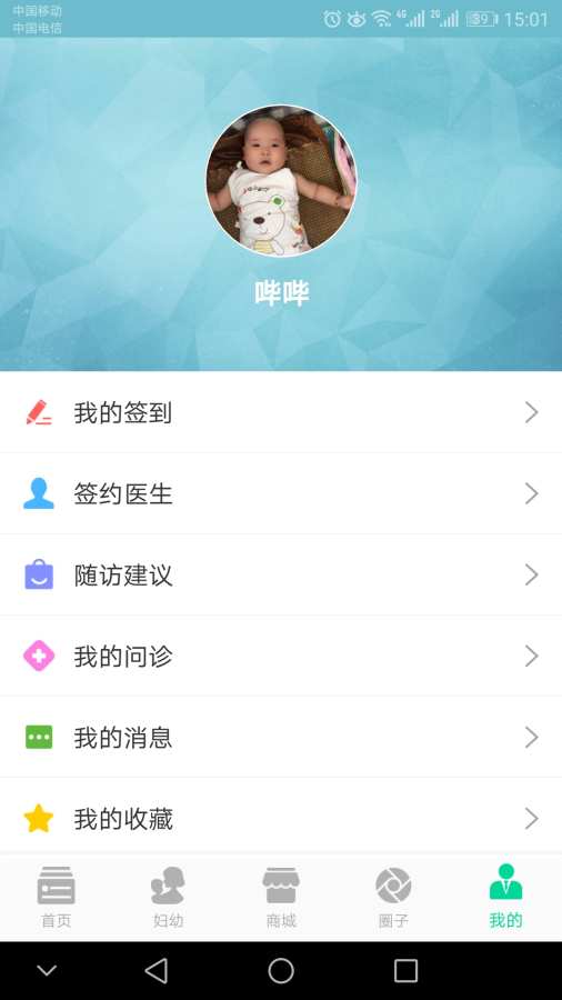 常笑健康5