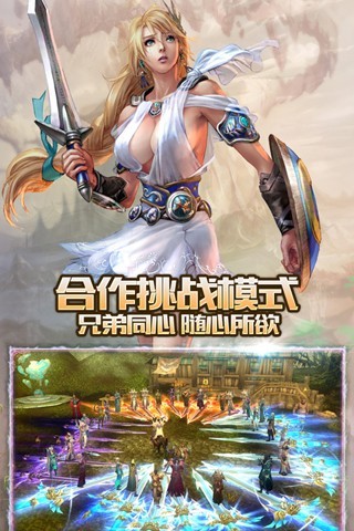 烈火仙途3