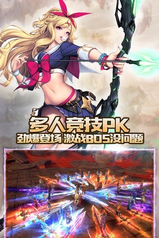烈火仙途1