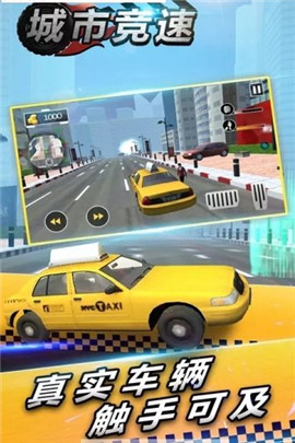 城市摩托車競賽2