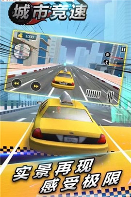 城市摩托車競賽4