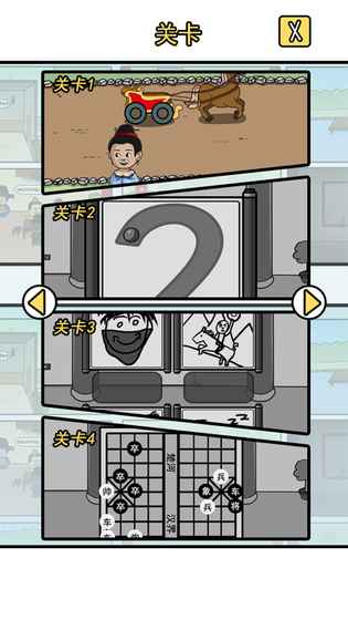 逃離皇宮5