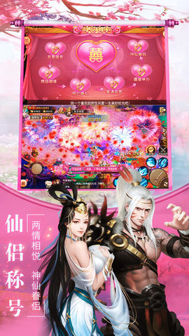  劍指青云2