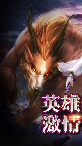 暗黑熱血2