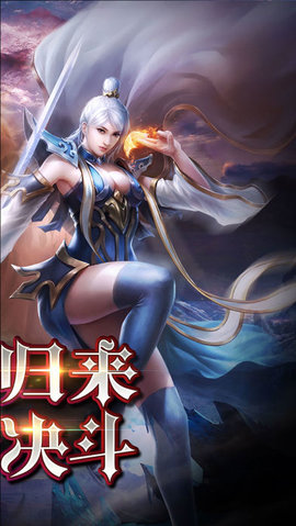 暗黑熱血3