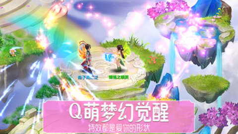 夢(mèng)幻覺(jué)醒1