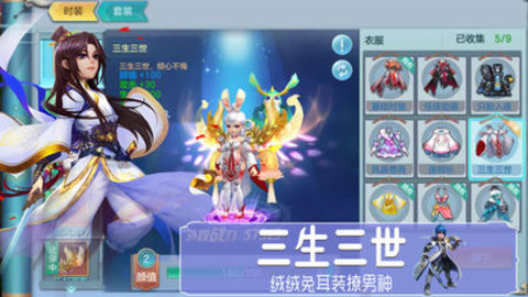 夢(mèng)幻覺(jué)醒3