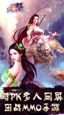 黎明紛爭(zhēng)3