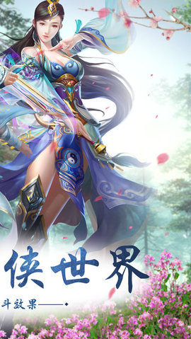 情劍風(fēng)云訣2