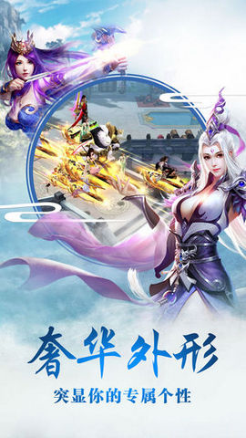 九州劍神2