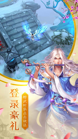 仙域幻想3