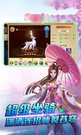 御界2