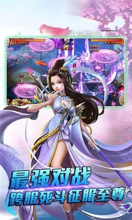 御界1