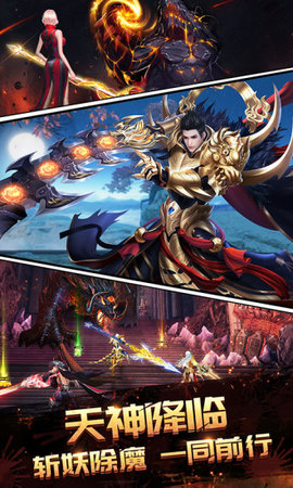逆蒼穹之封神1
