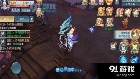 奇跡江湖下載